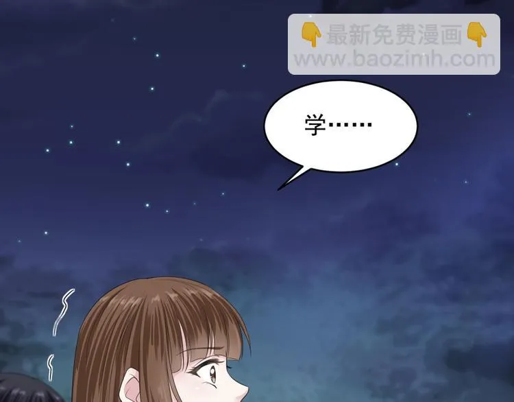 第31话 第5页