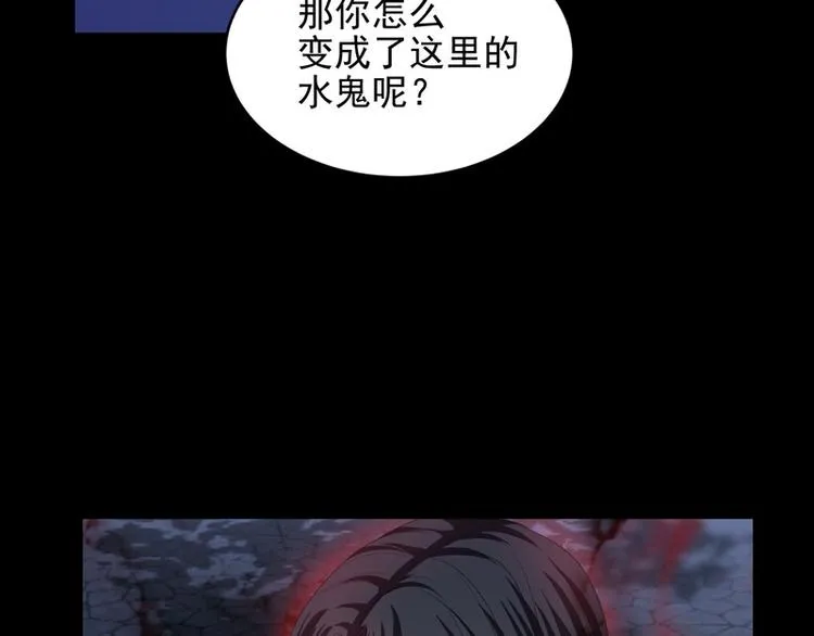 第31话 第13页