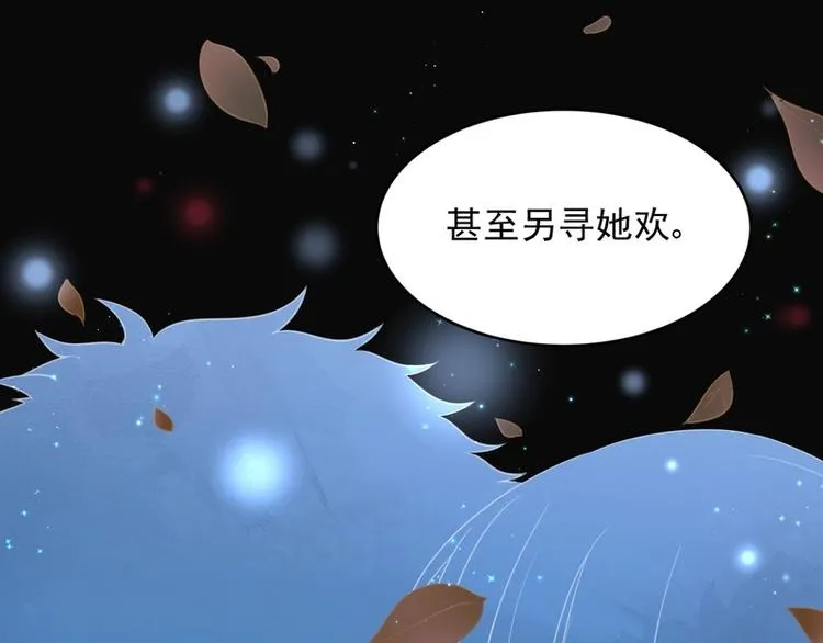 第31话 第25页