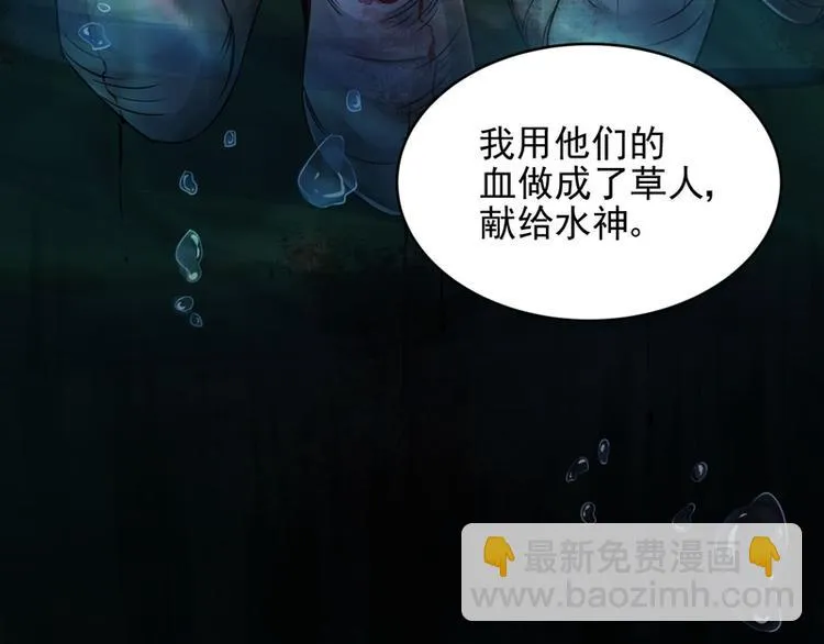 第31话 第35页
