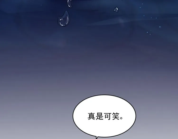 第31话 第47页