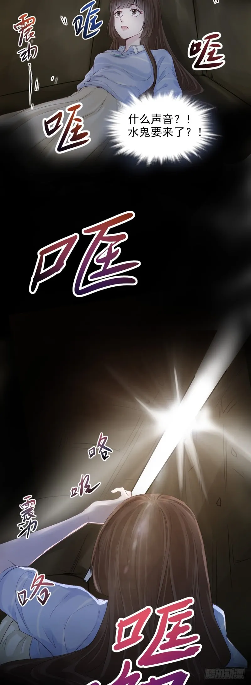 第49话 第29页