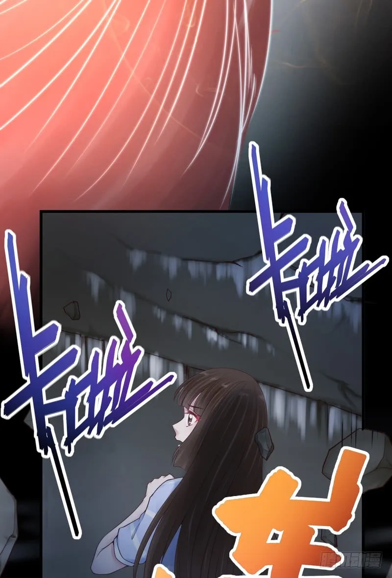 第58话 第8页