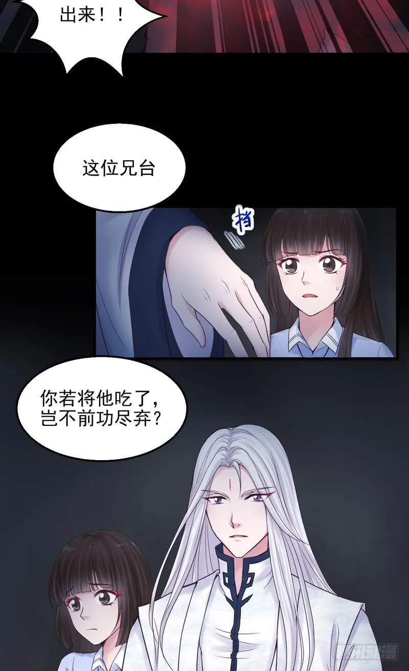第57话 第18页
