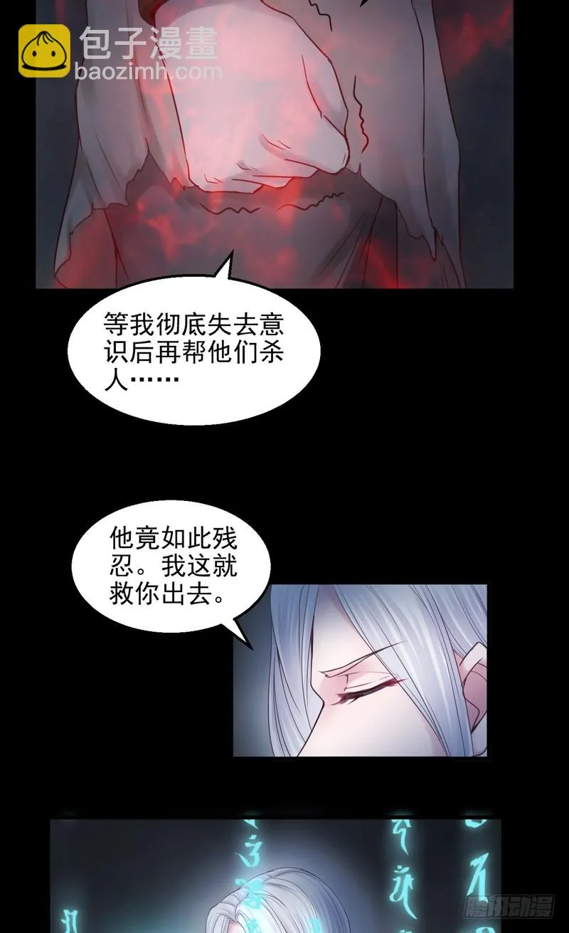 第57话 第28页