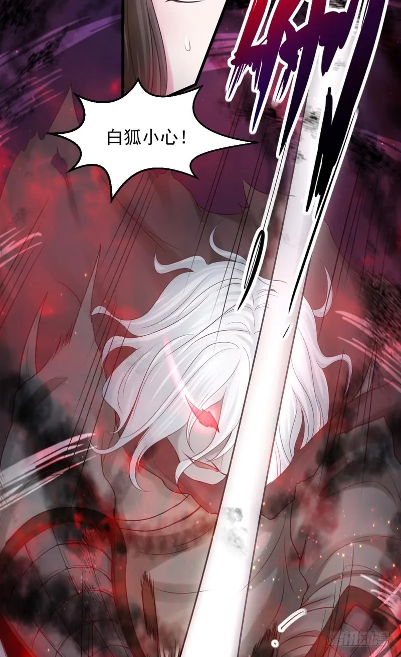 第57话 第31页