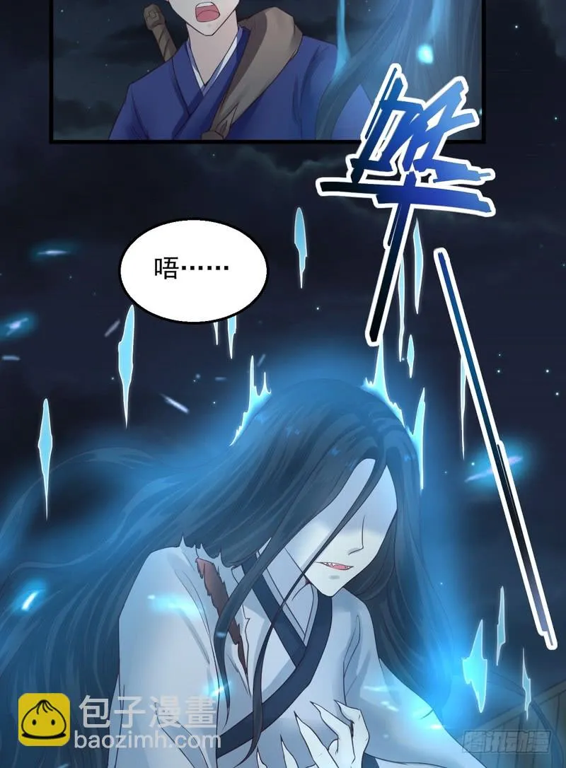 第59话 第18页