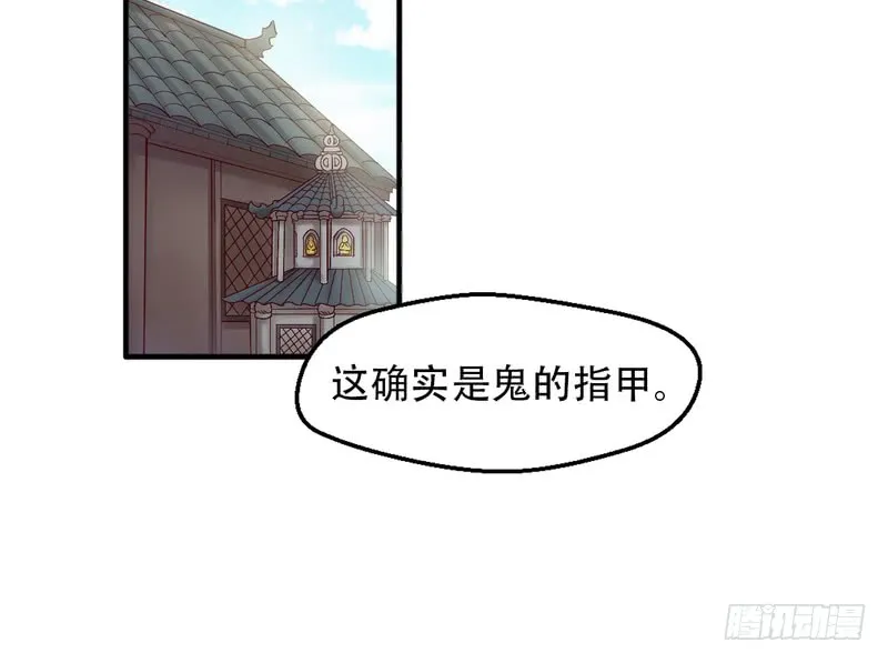第62话 第25页