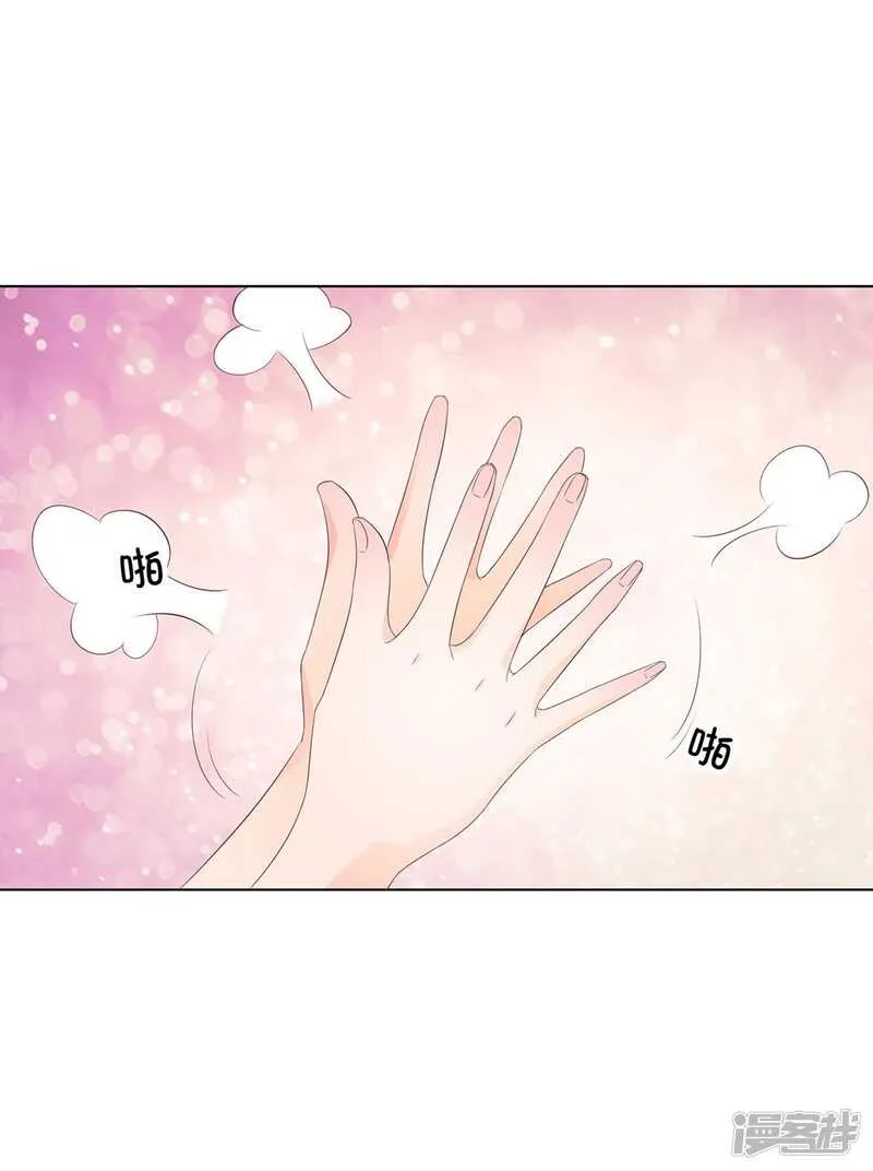 第155话 李代桃僵 第2页