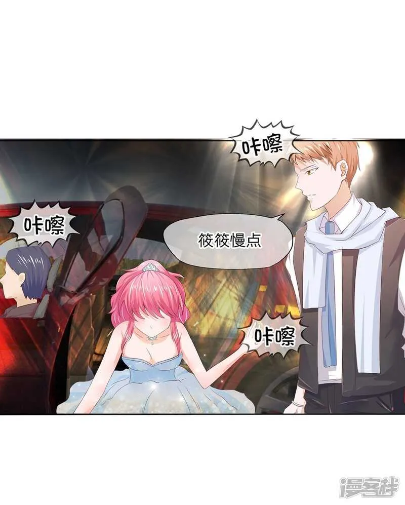 第155话 李代桃僵 第8页