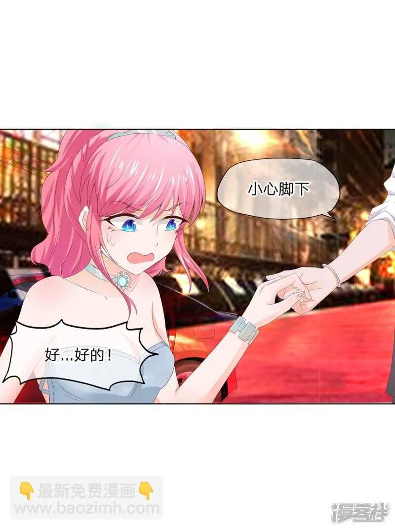第155话 李代桃僵 第10页