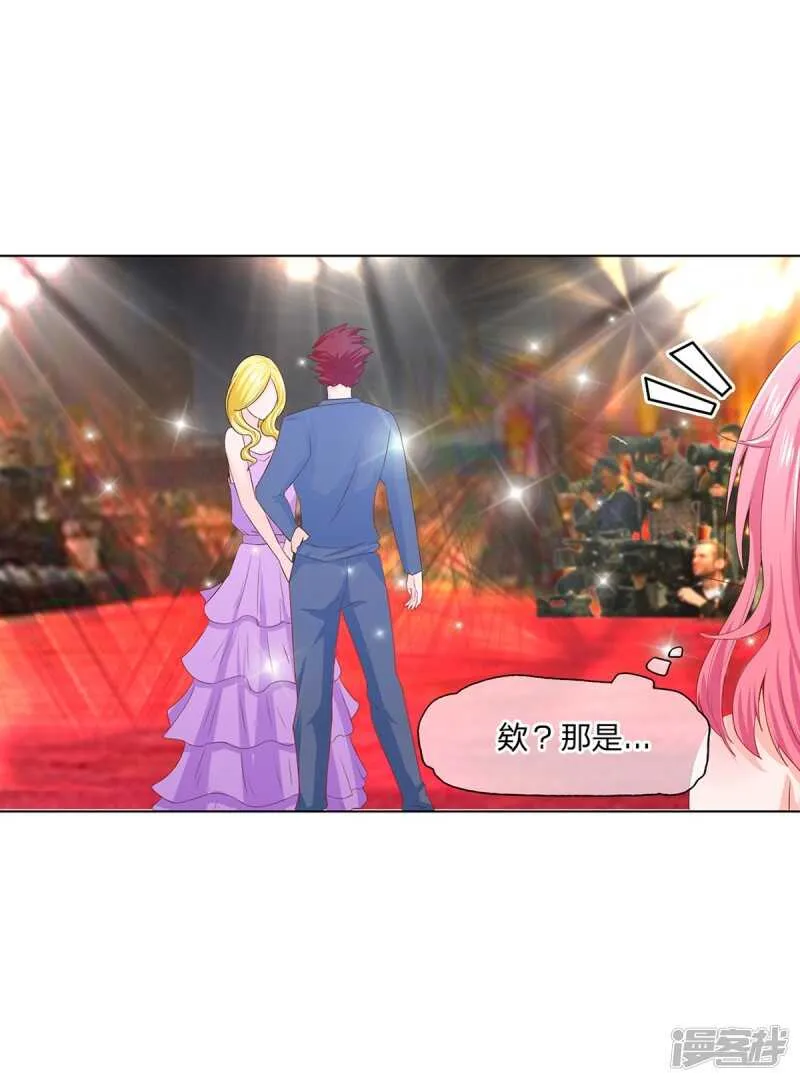 第155话 李代桃僵 第11页