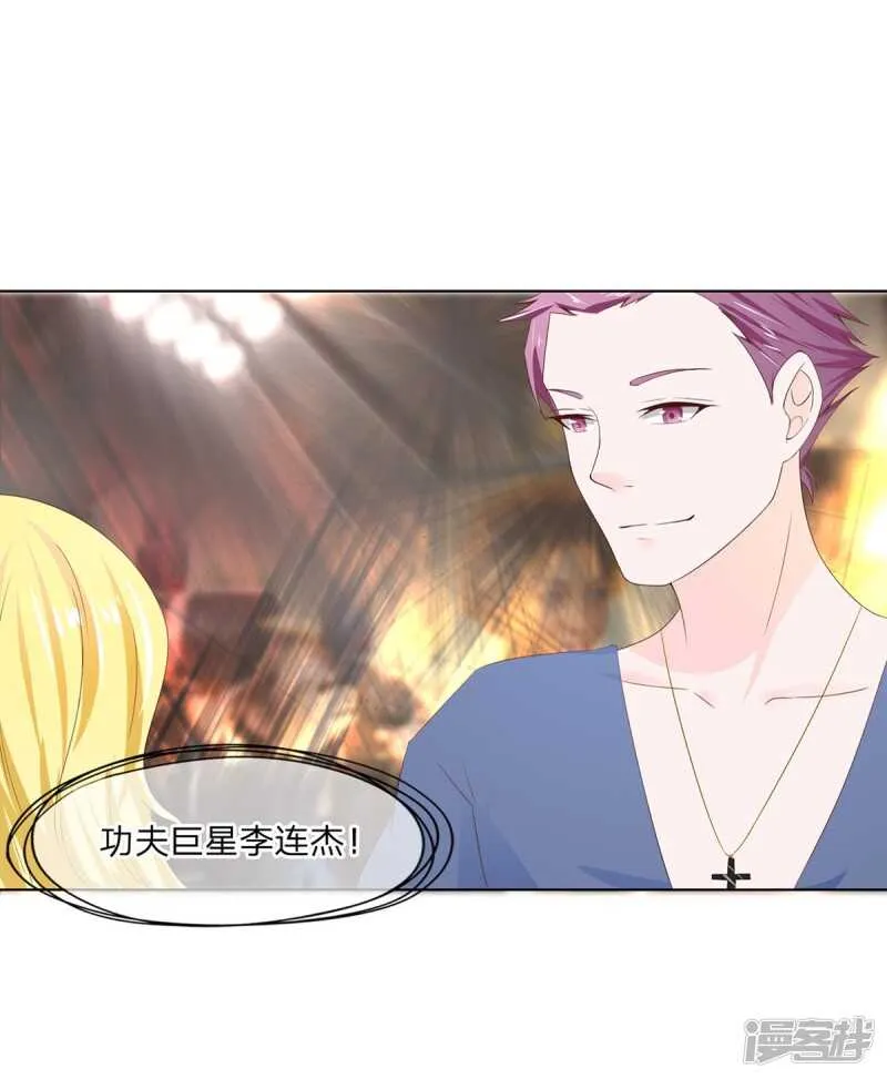第155话 李代桃僵 第13页