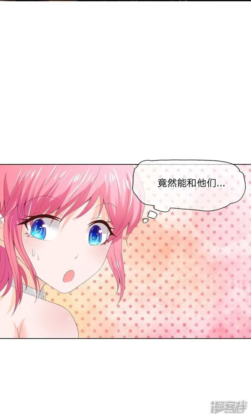 第155话 李代桃僵 第15页