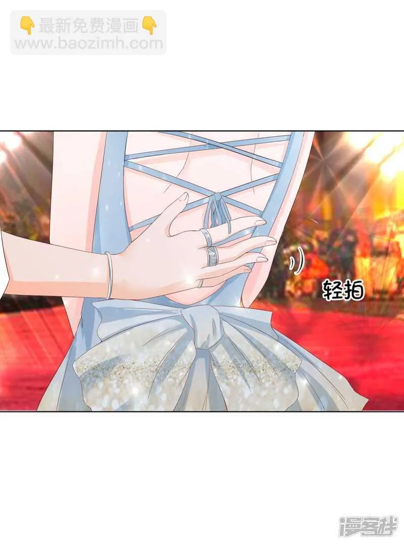 第155话 李代桃僵 第16页