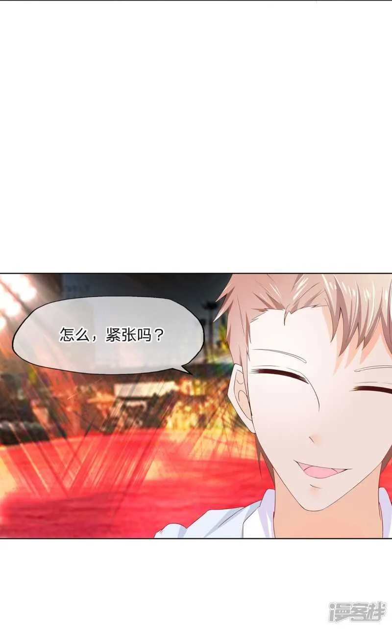 第155话 李代桃僵 第18页