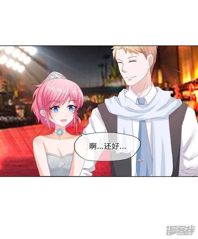 第155话 李代桃僵 第19页