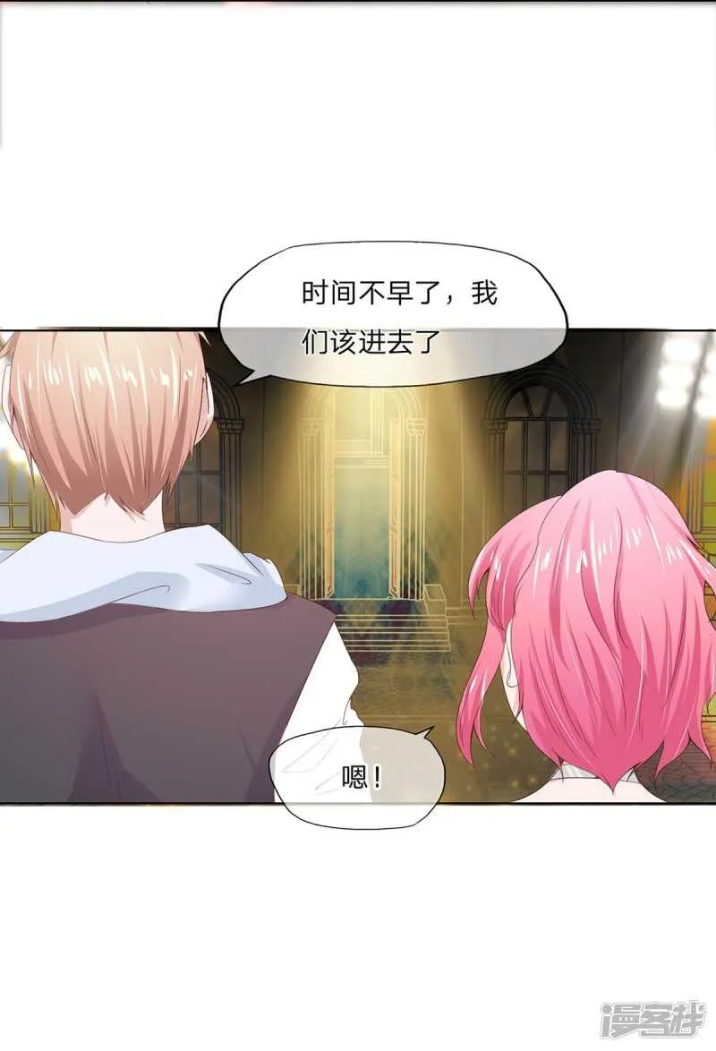 第155话 李代桃僵 第24页