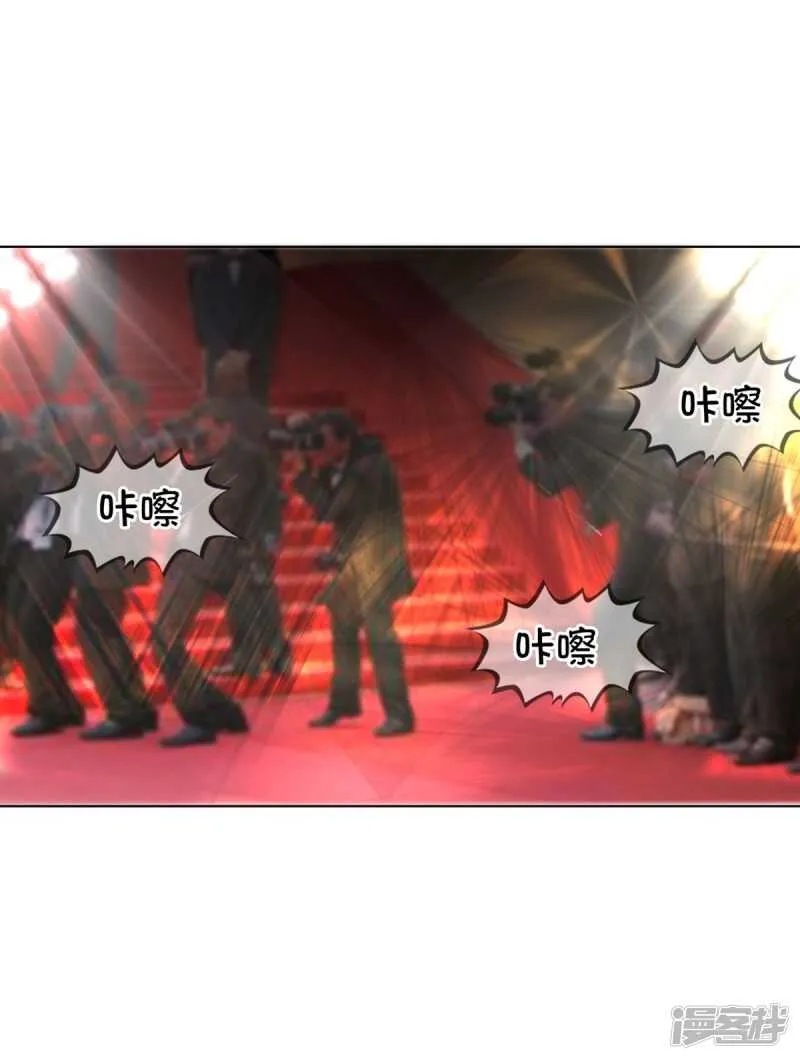 第155话 李代桃僵 第25页