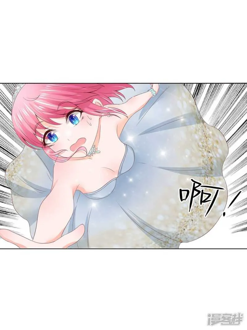 第155话 李代桃僵 第27页