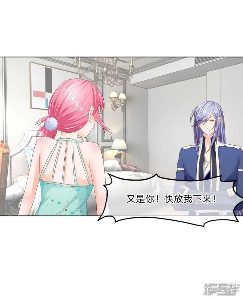 第154话 这次不会这么好运了 第1页