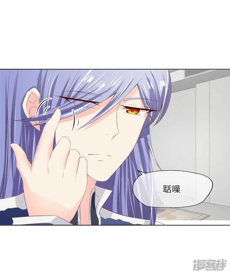 第154话 这次不会这么好运了 第2页