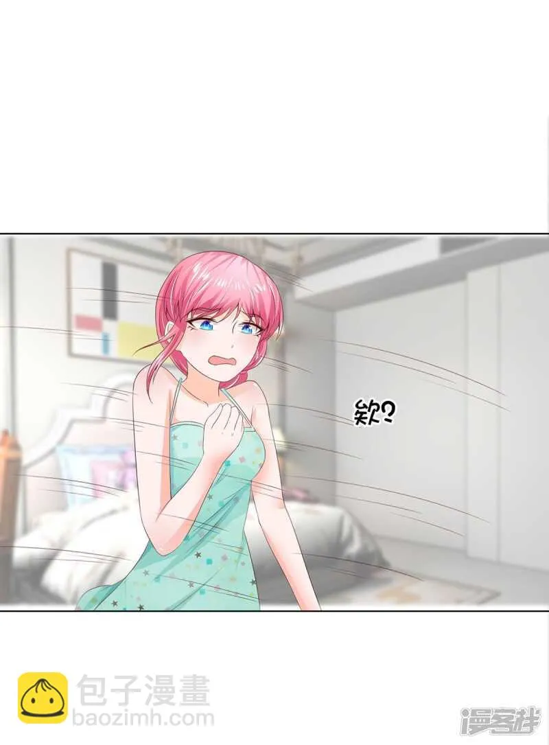 第154话 这次不会这么好运了 第3页
