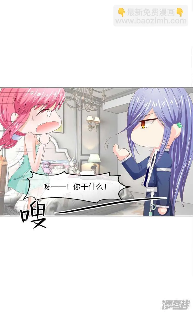 第154话 这次不会这么好运了 第4页