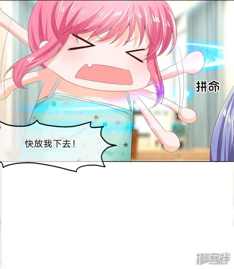 第154话 这次不会这么好运了 第9页