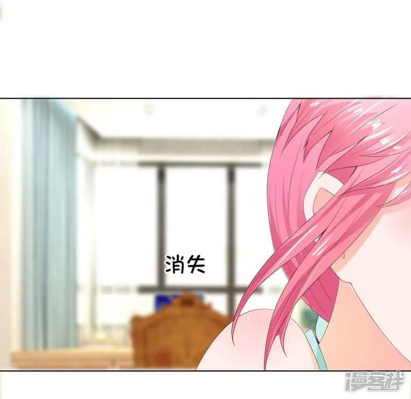 第154话 这次不会这么好运了 第10页