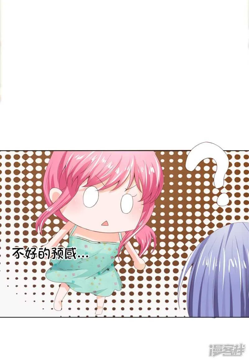 第154话 这次不会这么好运了 第11页