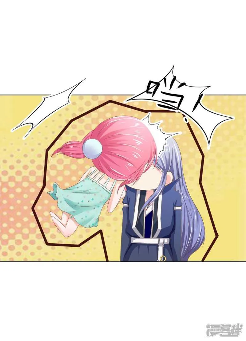 第154话 这次不会这么好运了 第13页
