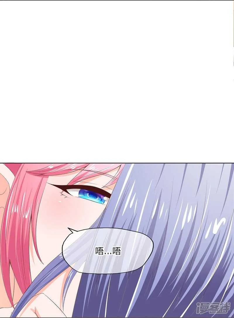 第154话 这次不会这么好运了 第15页