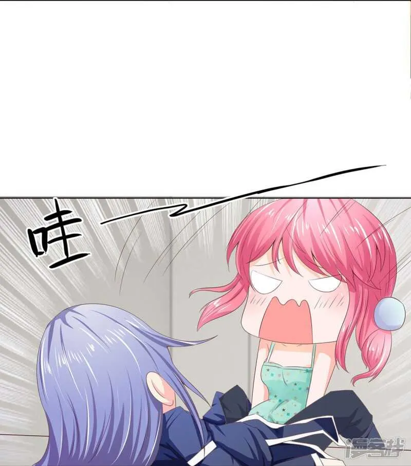 第154话 这次不会这么好运了 第17页