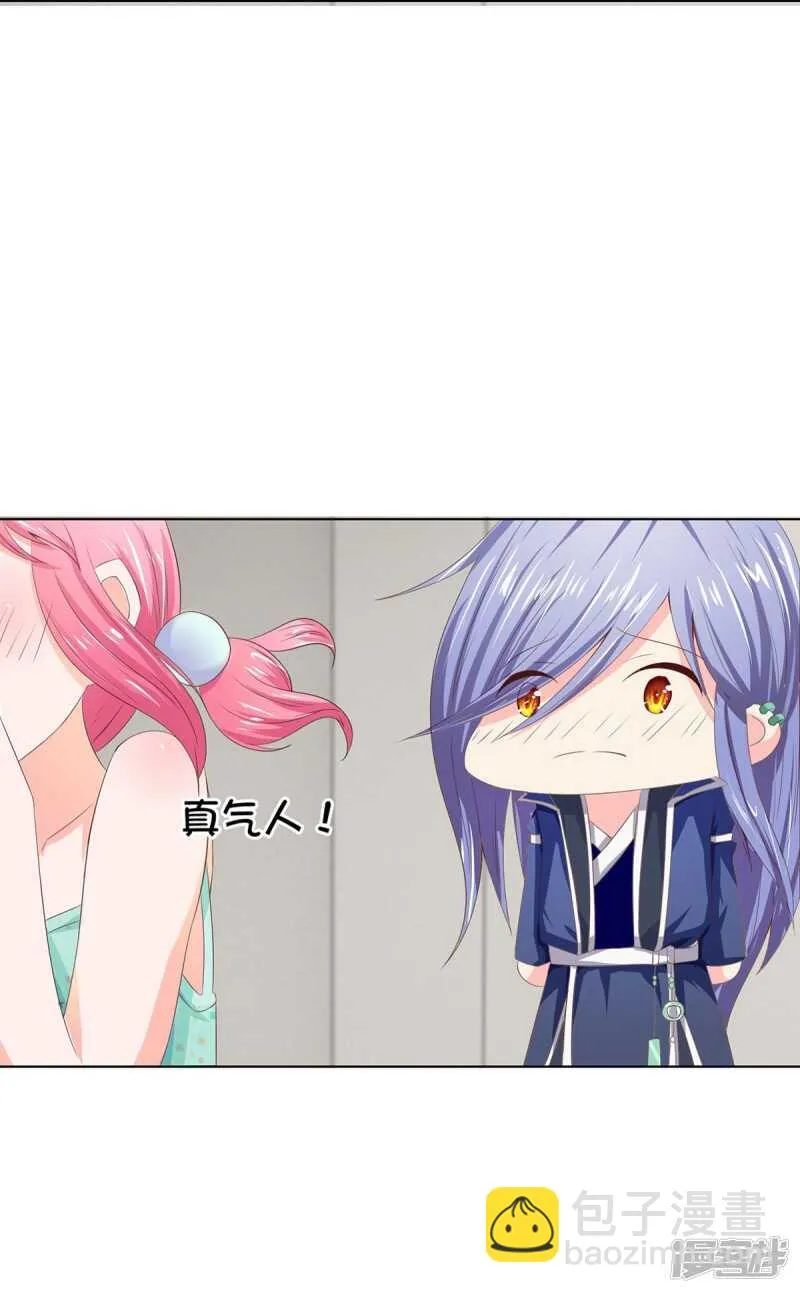 第154话 这次不会这么好运了 第18页
