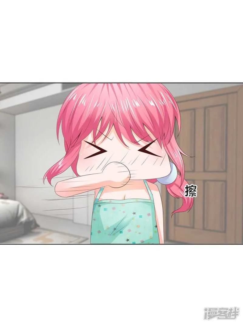 第154话 这次不会这么好运了 第20页