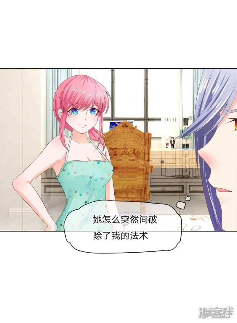 第154话 这次不会这么好运了 第24页