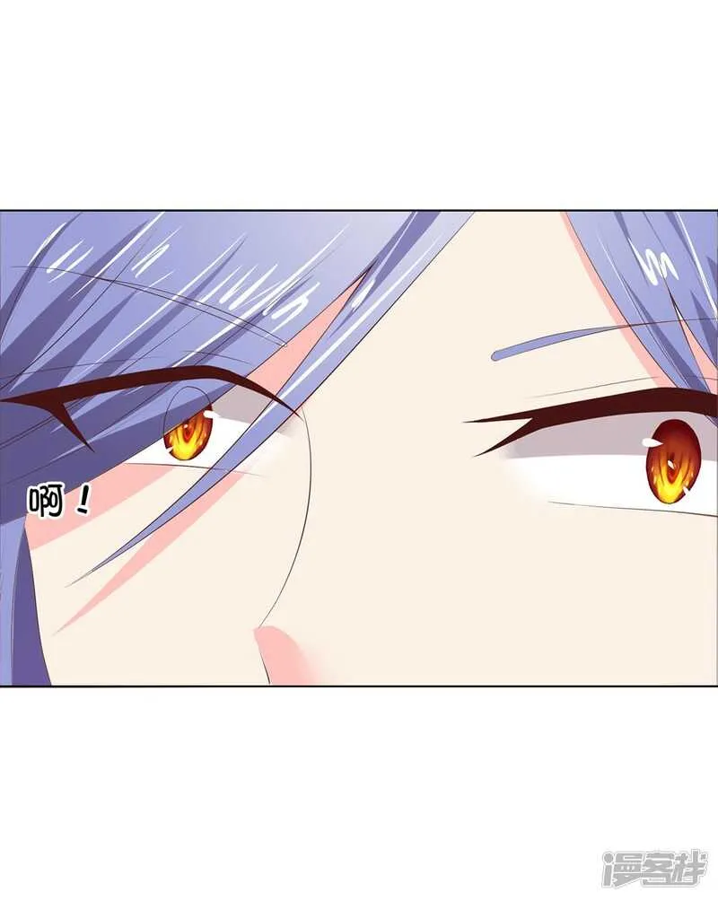 第154话 这次不会这么好运了 第25页