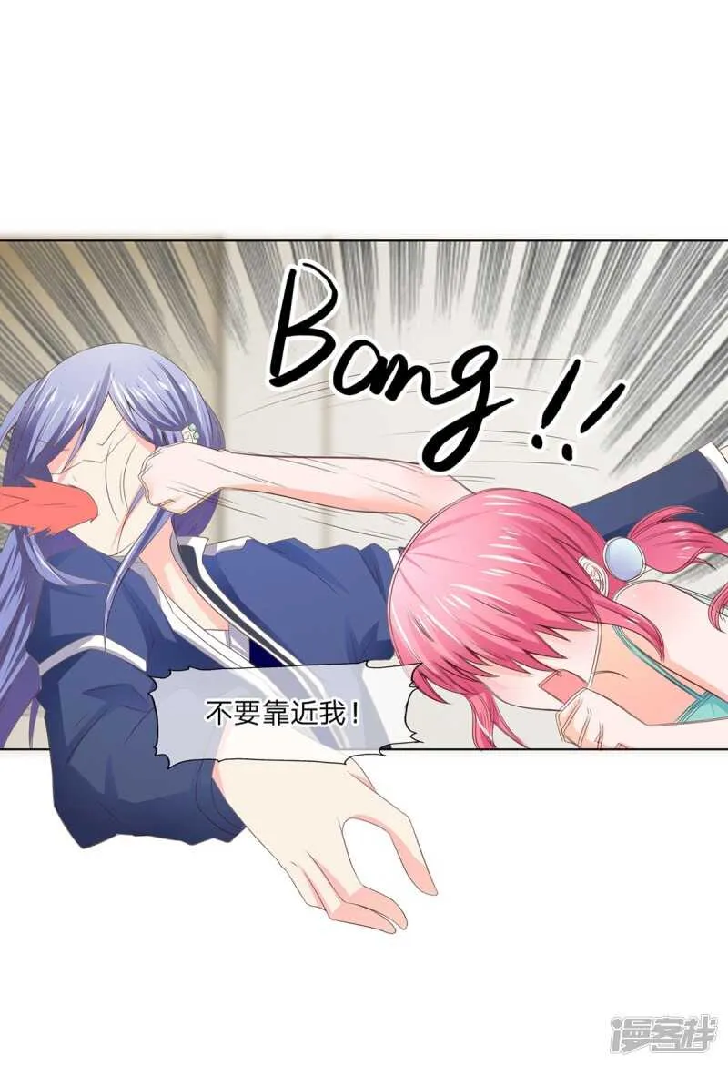 第154话 这次不会这么好运了 第28页