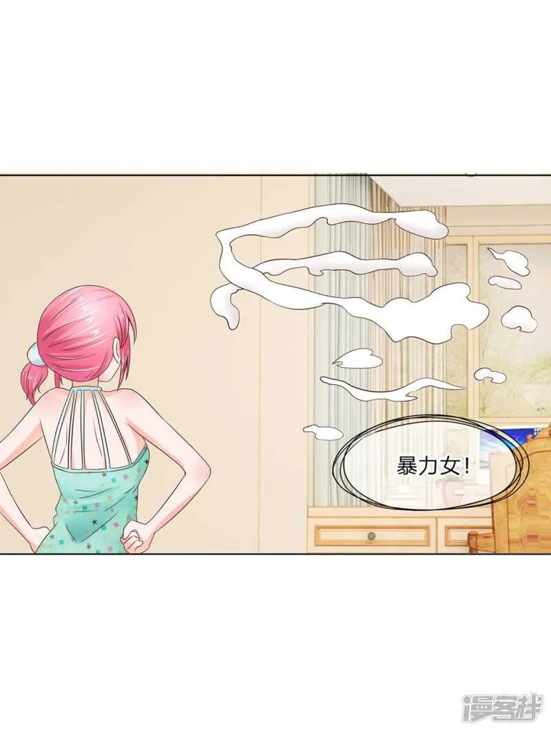 第154话 这次不会这么好运了 第32页