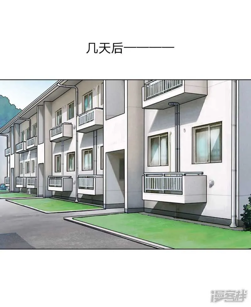 第153话 经纪人一点都不负责 第5页