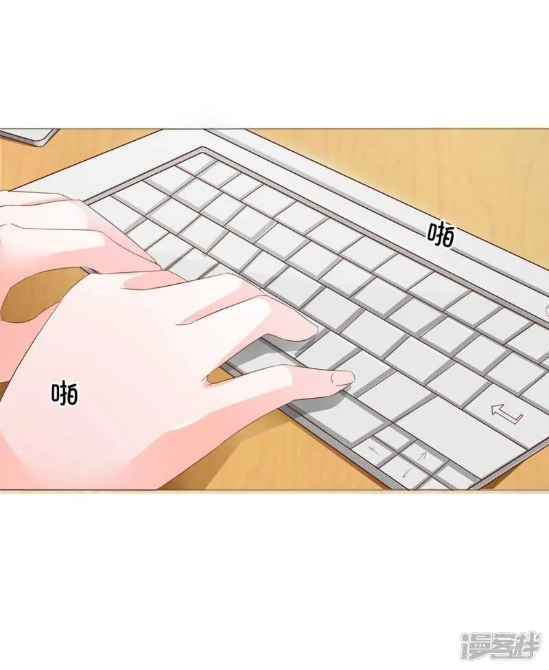 第153话 经纪人一点都不负责 第6页