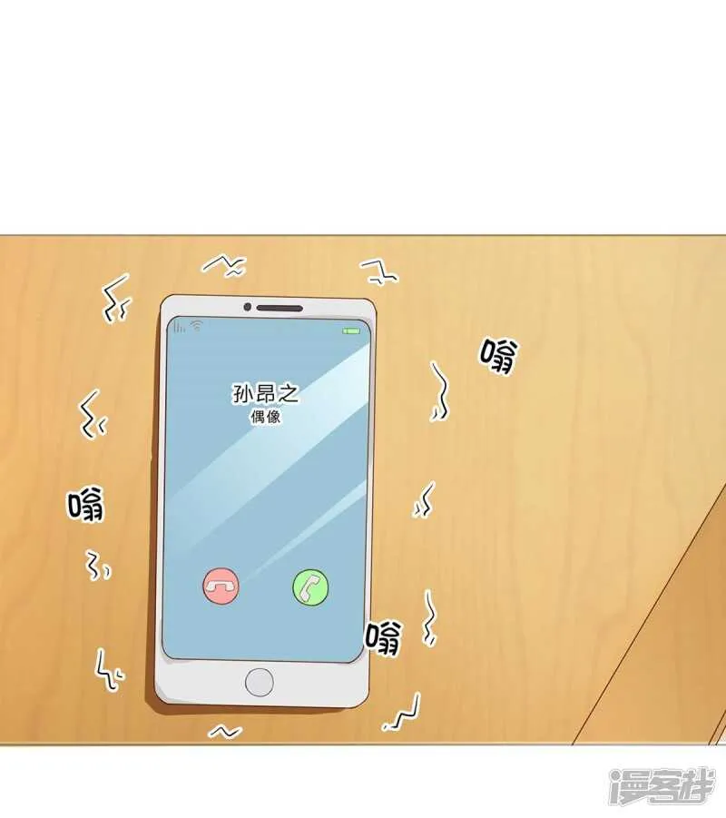 第153话 经纪人一点都不负责 第7页