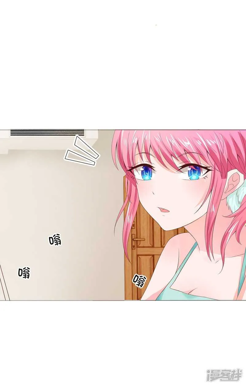 第153话 经纪人一点都不负责 第8页