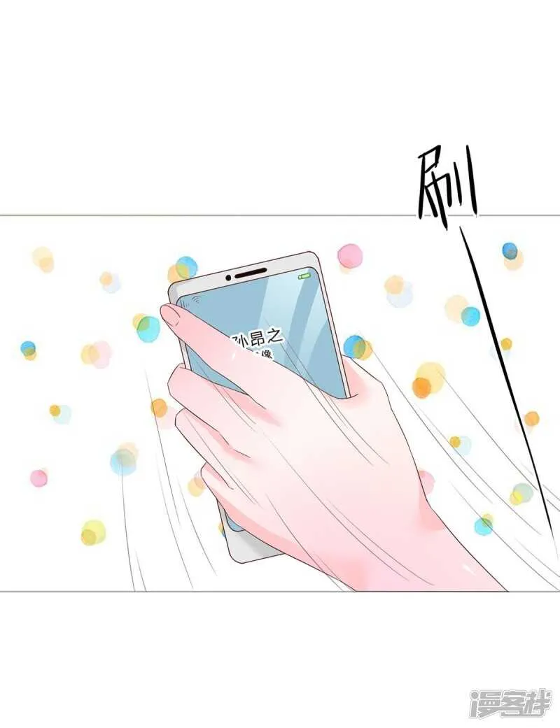 第153话 经纪人一点都不负责 第10页