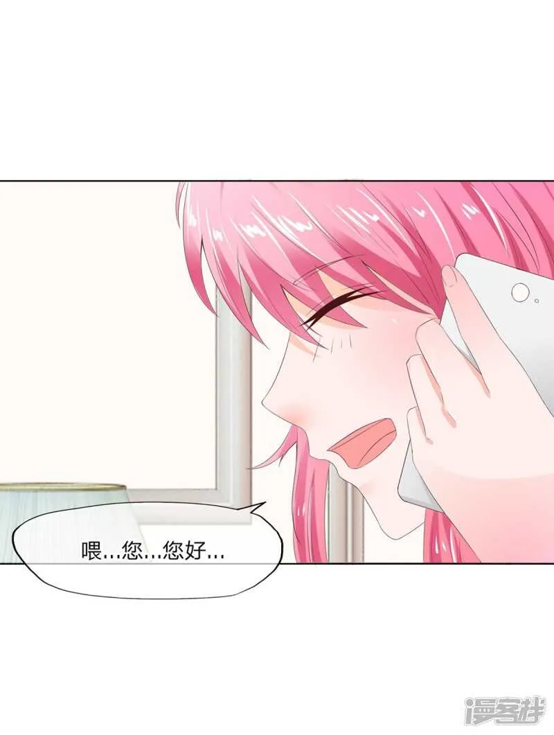 第153话 经纪人一点都不负责 第12页