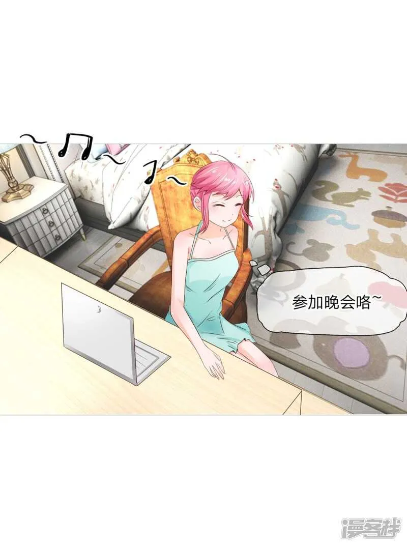 第153话 经纪人一点都不负责 第24页