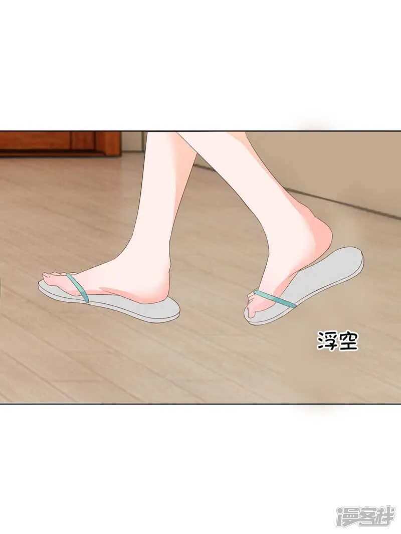第153话 经纪人一点都不负责 第27页