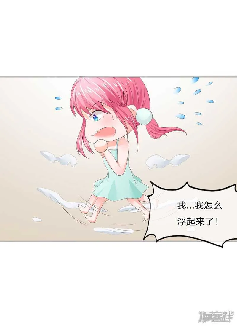 第153话 经纪人一点都不负责 第28页