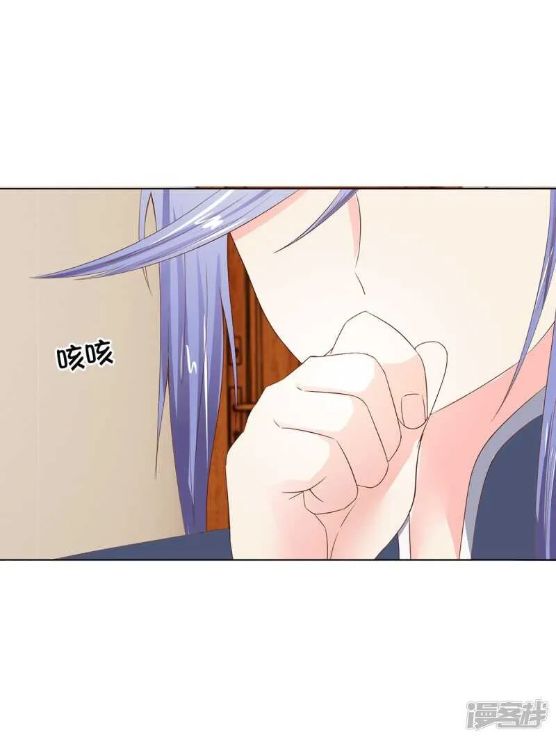 第153话 经纪人一点都不负责 第29页